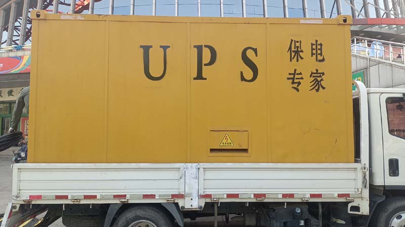 贵州怎样判断柴油发电机组和UPS电源的配合工作是否正常？